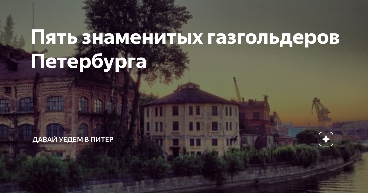 Улица фото