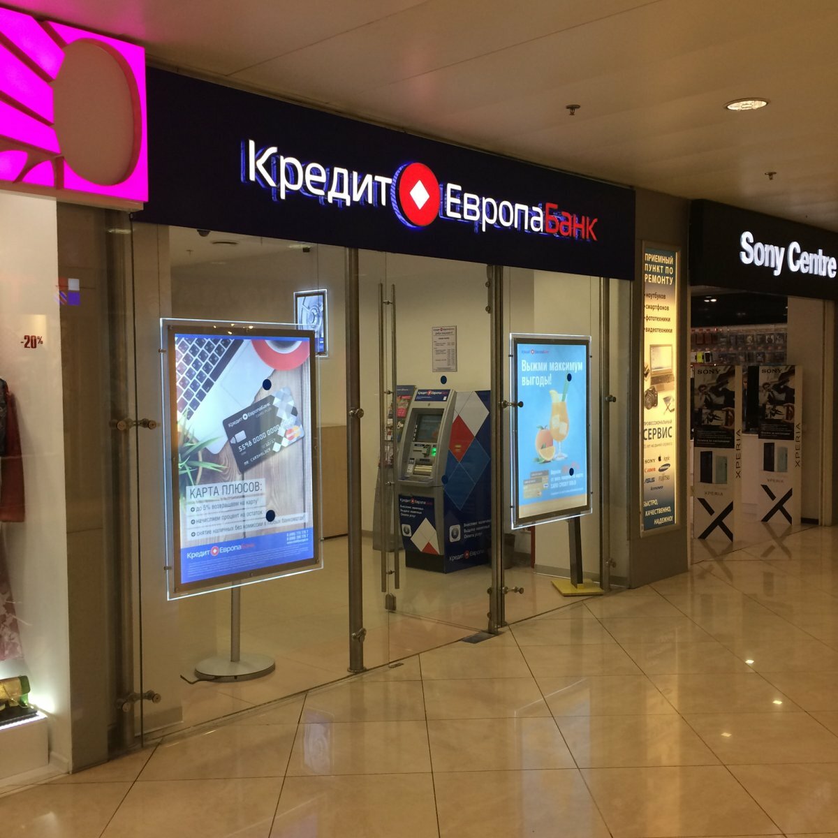 кредит европа банк фото