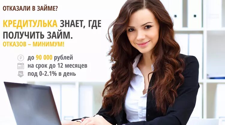 девушка менеджер фото