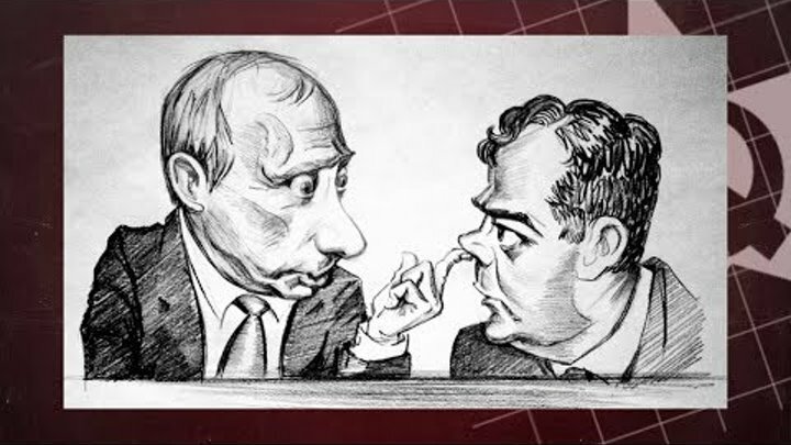 карикатуры на путина и медведева фото