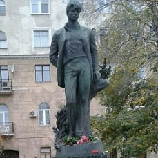 есенин памятник фото