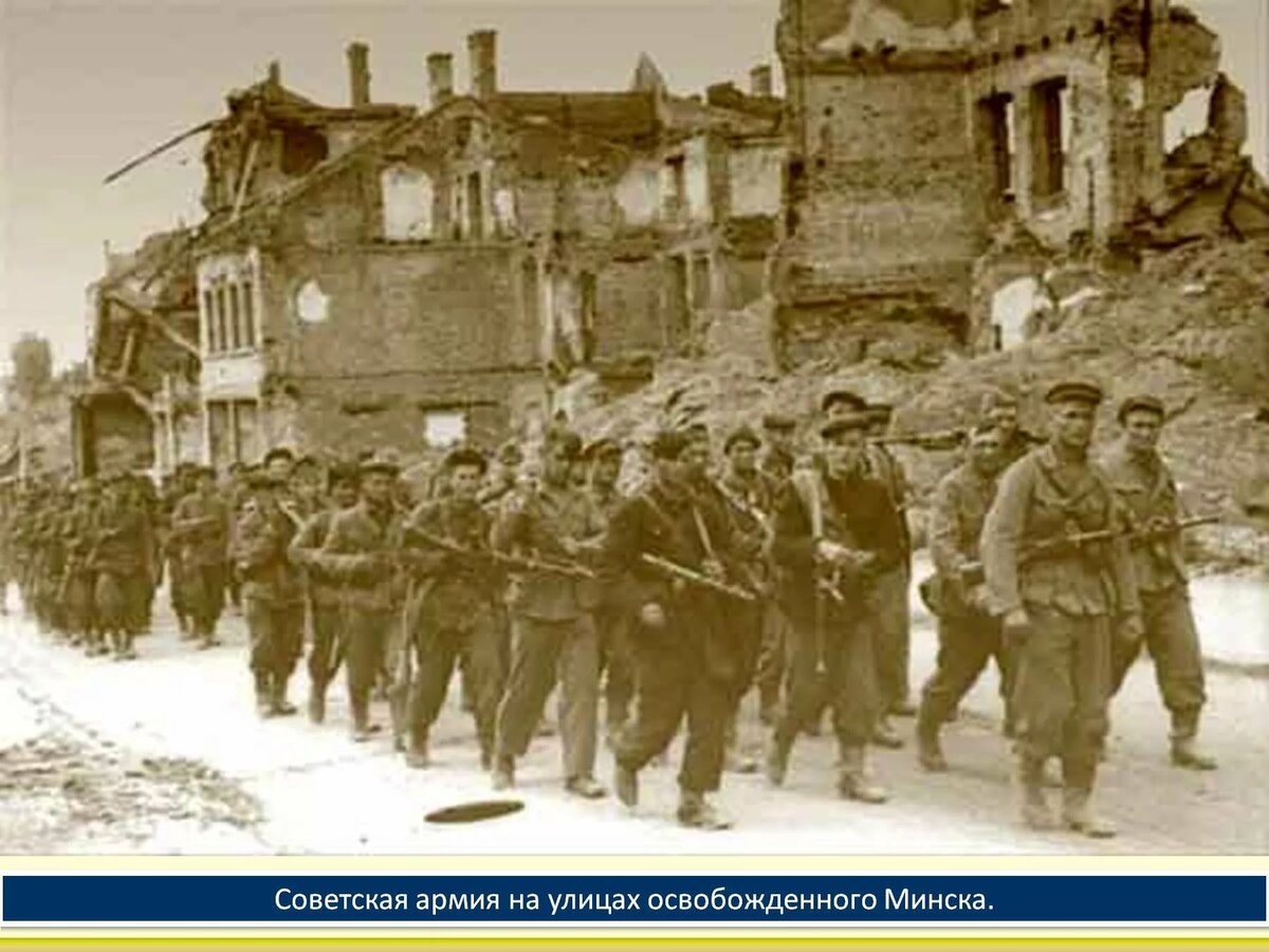 оккупация минска 1941 фото