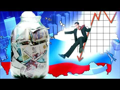 государство и экономика картинки фото