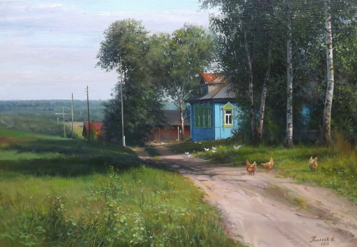 деревня вячеслав палачев фото