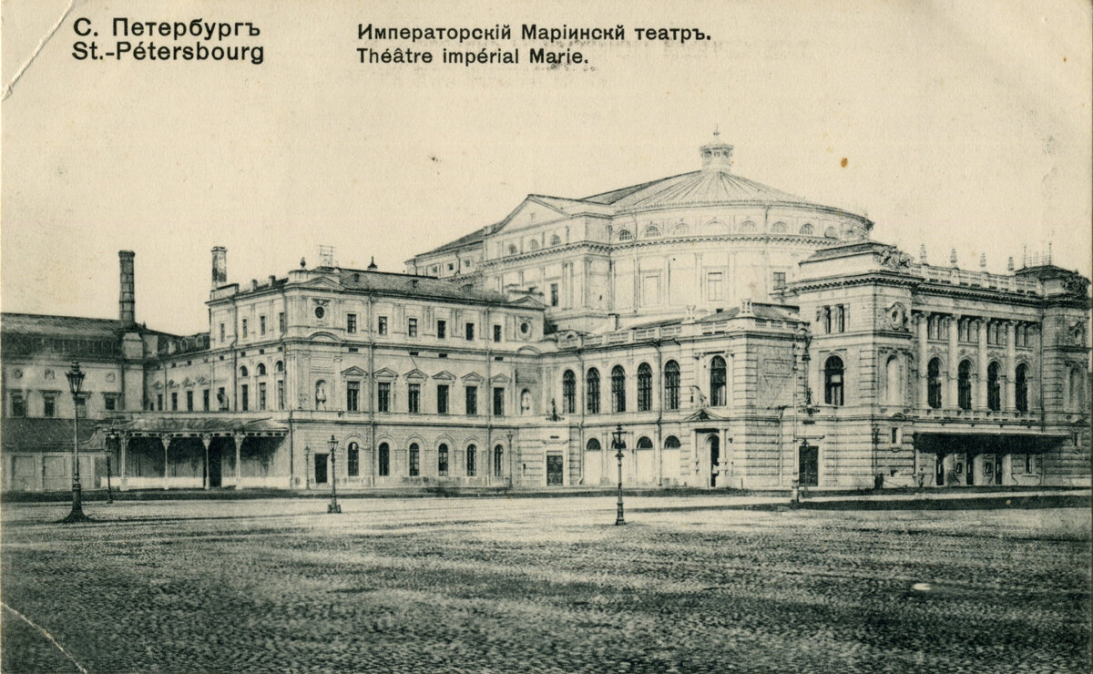 марииснкий театр фото 19 века фото