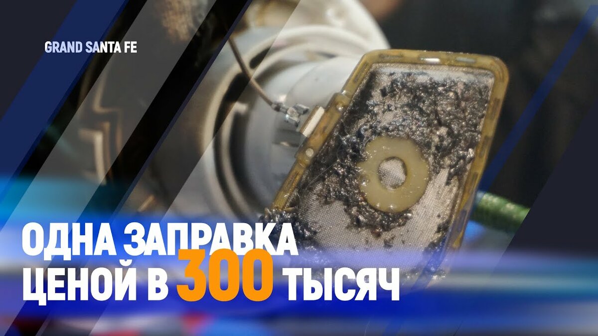 бензин фото