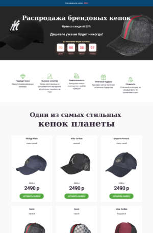 стильные кепки фото