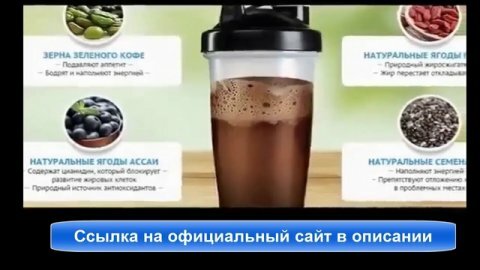 шоколад для похудения фото