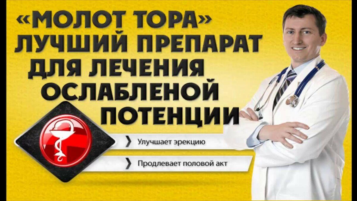 капли молот тора фото