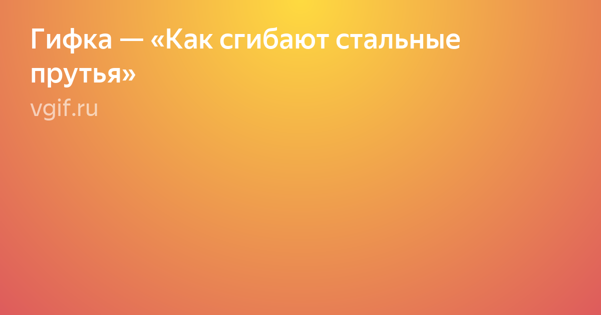 яндекс избранное коллекция моя фото