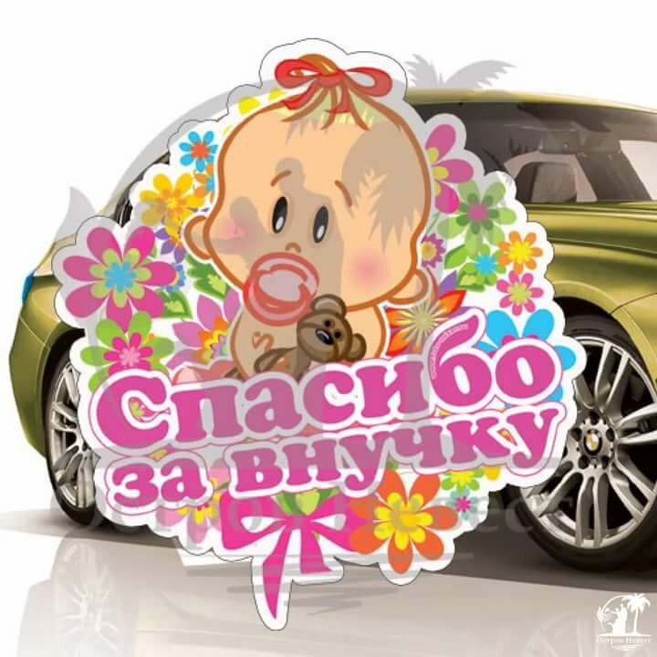 ��� � ���������� ��������, ������