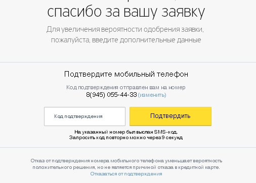 россельхозбанк онлайн калькулятор потребительский кредит посчитать