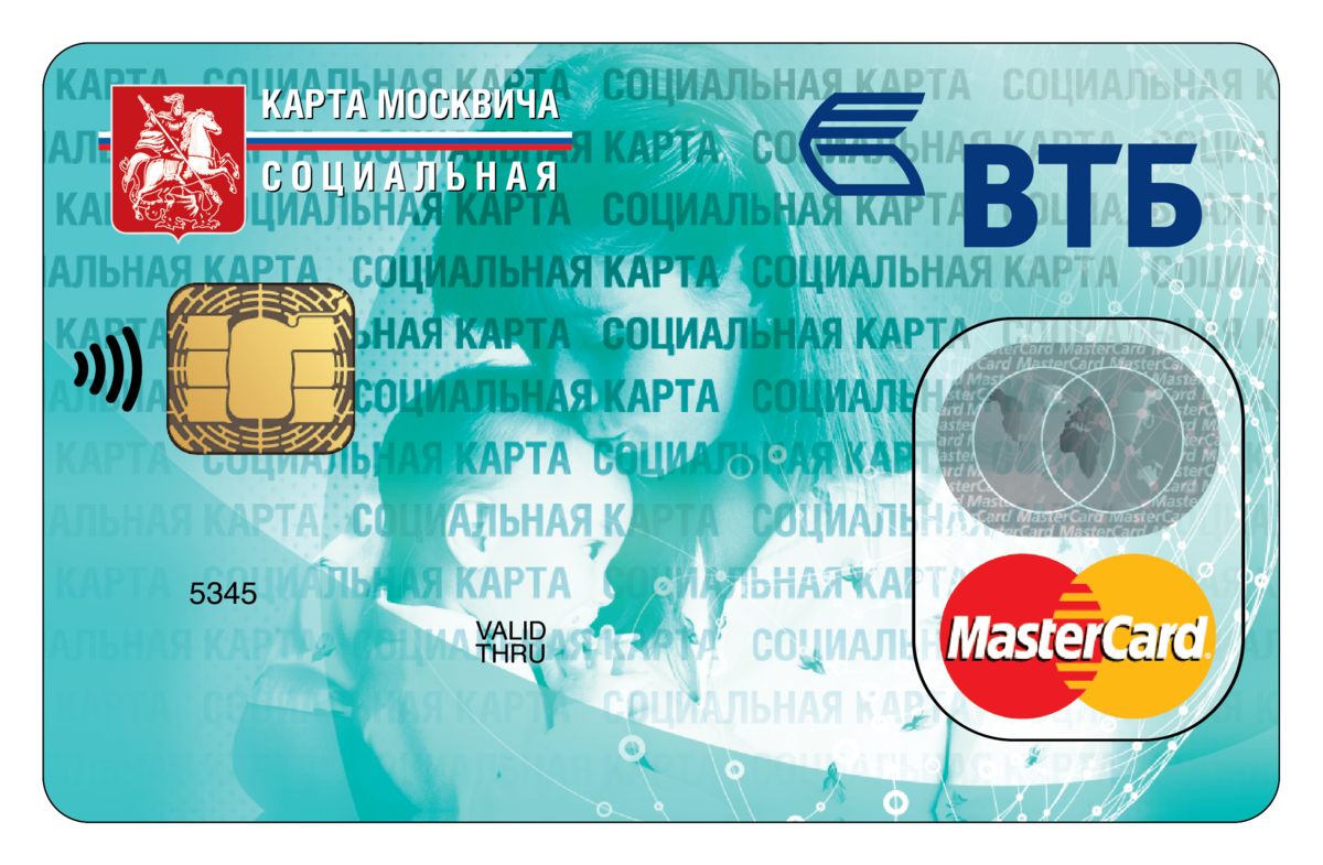 Как выглядит временная социальная карта москвича