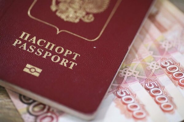Взять займ без паспорта онлайн