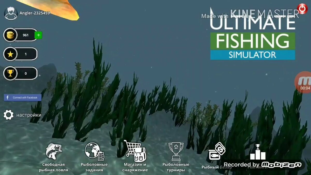 Ultimate Fishing Simulator Make Money