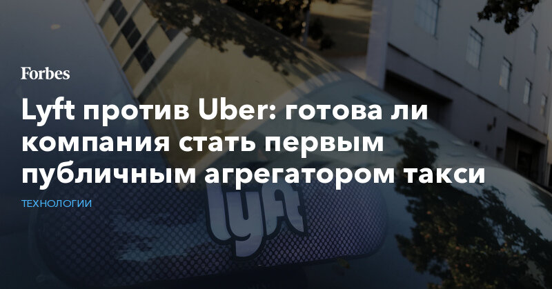 такси убер фото