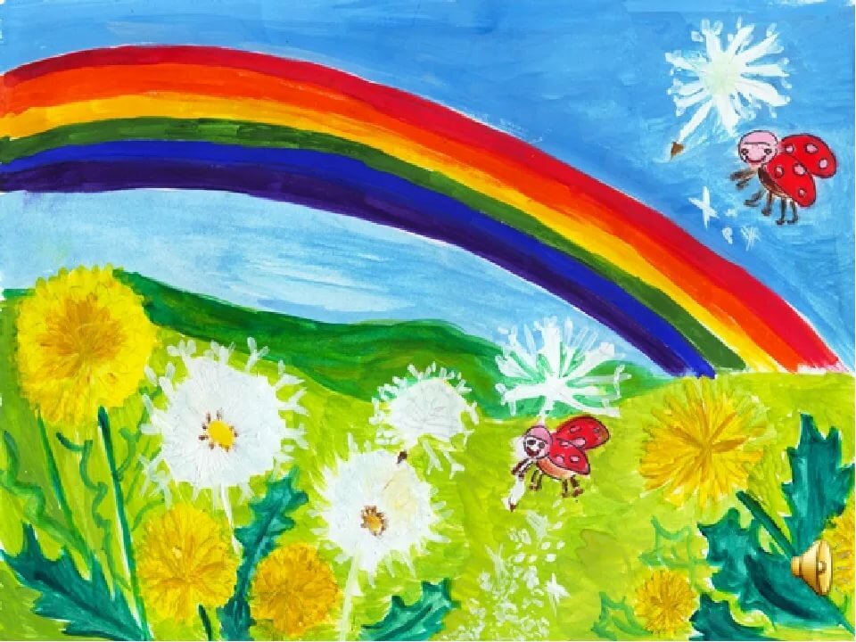 Здравствуй Лето