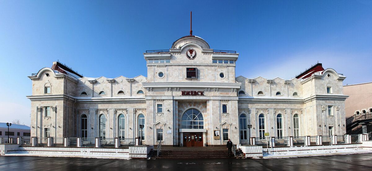 ижевск вокзал фото