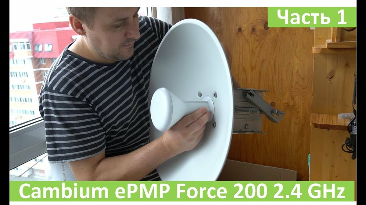 wi-fi мост ubiquiti powerbeam 5ac gen2 фото