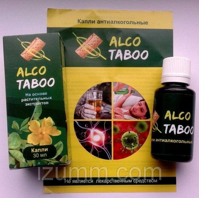 капли от алкоголизма фото
