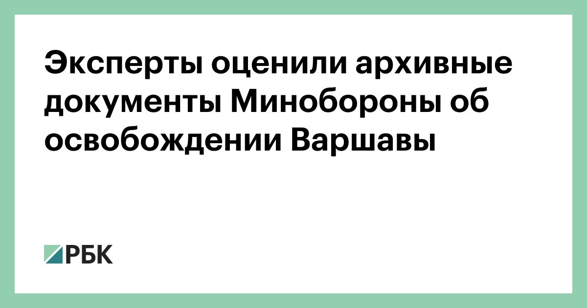 минздрав обвинили в сокрытии данных экспертизы лекарств. фото