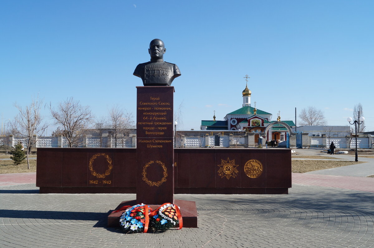 памятник шумилову в волгограде фото