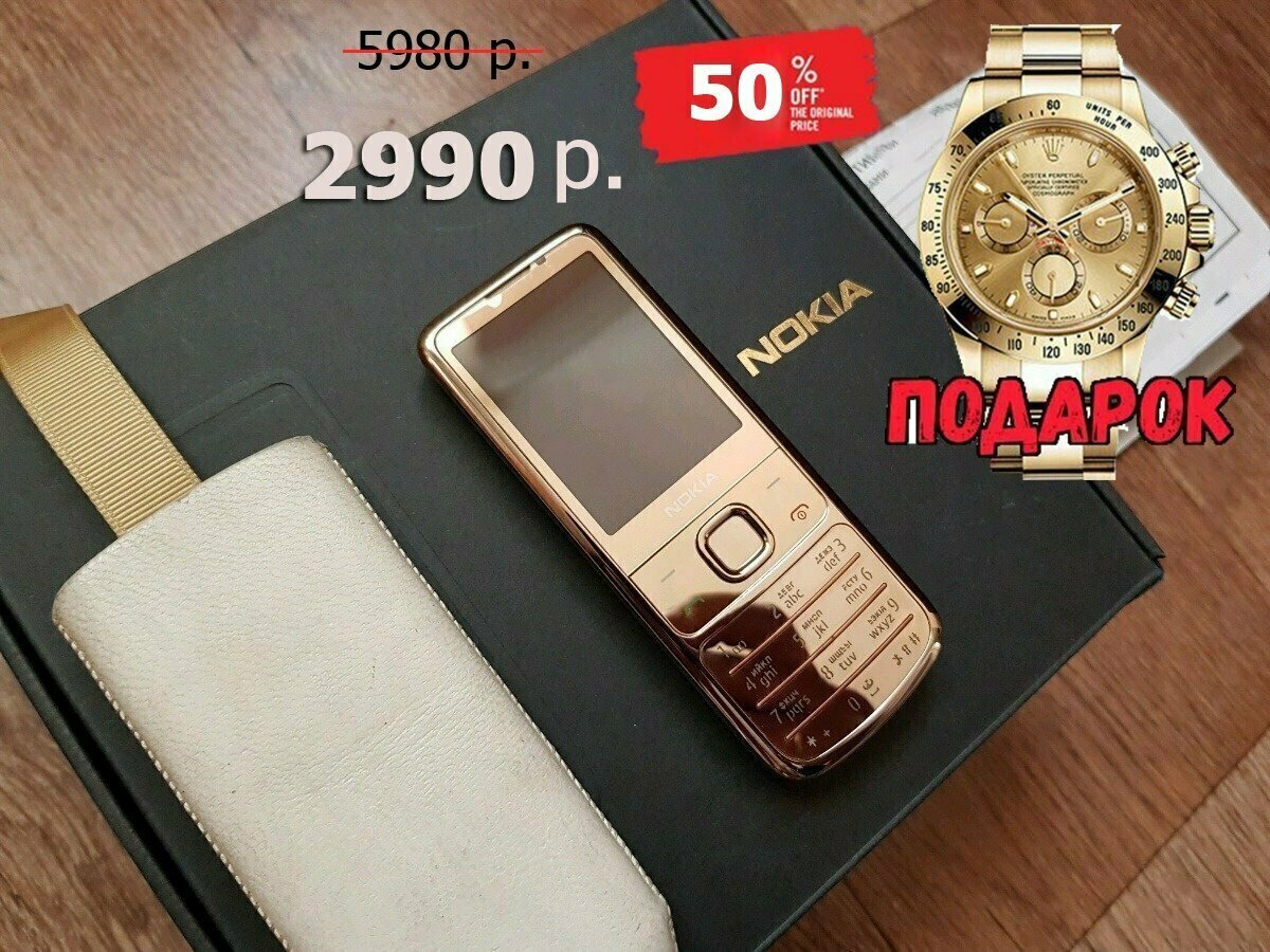 nokia 6700 gold фото