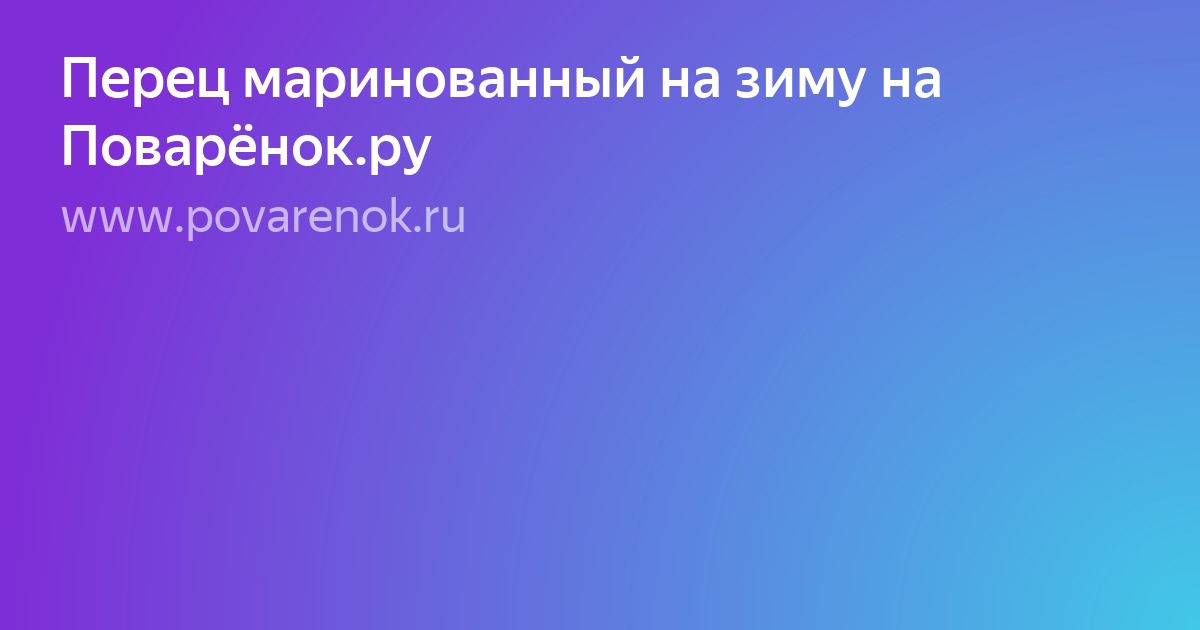 зима зима фото