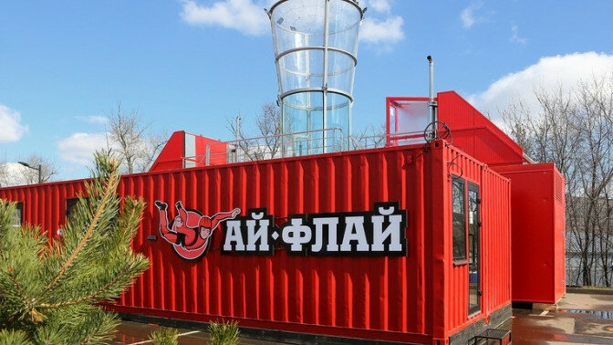 аэротруба ай-флай на курской фото