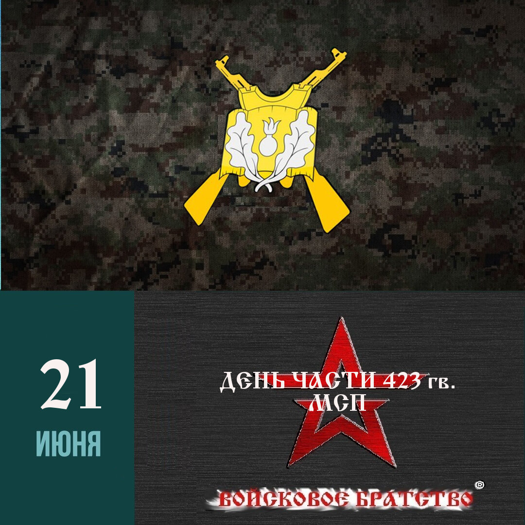войска фото