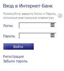 логин банка фото