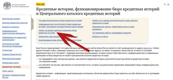 кредиты онлайн с плохой кредитной историей vam-groshi.com.ua