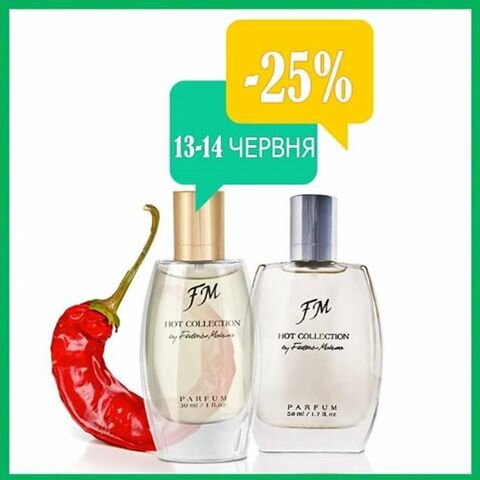 духи фото