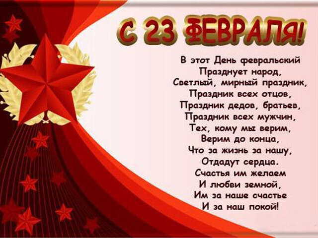 ��� �������� �� �������� � 23 �������