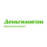 деньги мигом фото