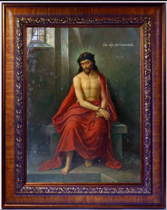 икона иисус христос в темнице фото