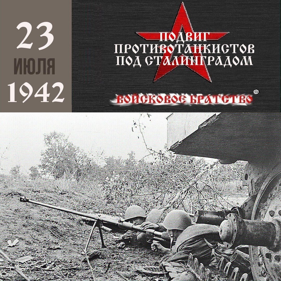 курская дуга вов фото