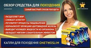 быстрый способ похудения фото