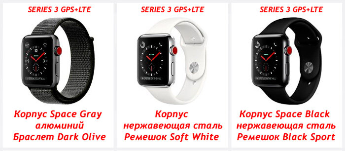apple watch series фото
