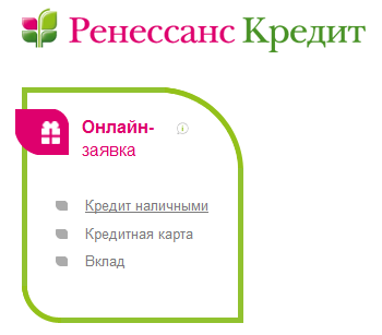 банк ренессанс фото