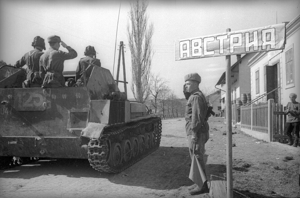 3-й Украинский фронт. Советские самоходные орудия пересекают венгеро-австрийскую границу. Фото Е.Халдея (ТАСС) «Вечерняя Москва», 18 апреля 1945 года