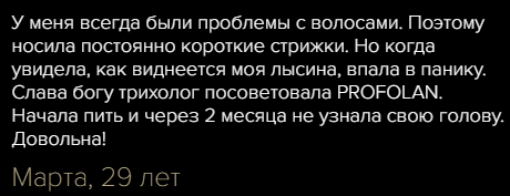 волосы фото