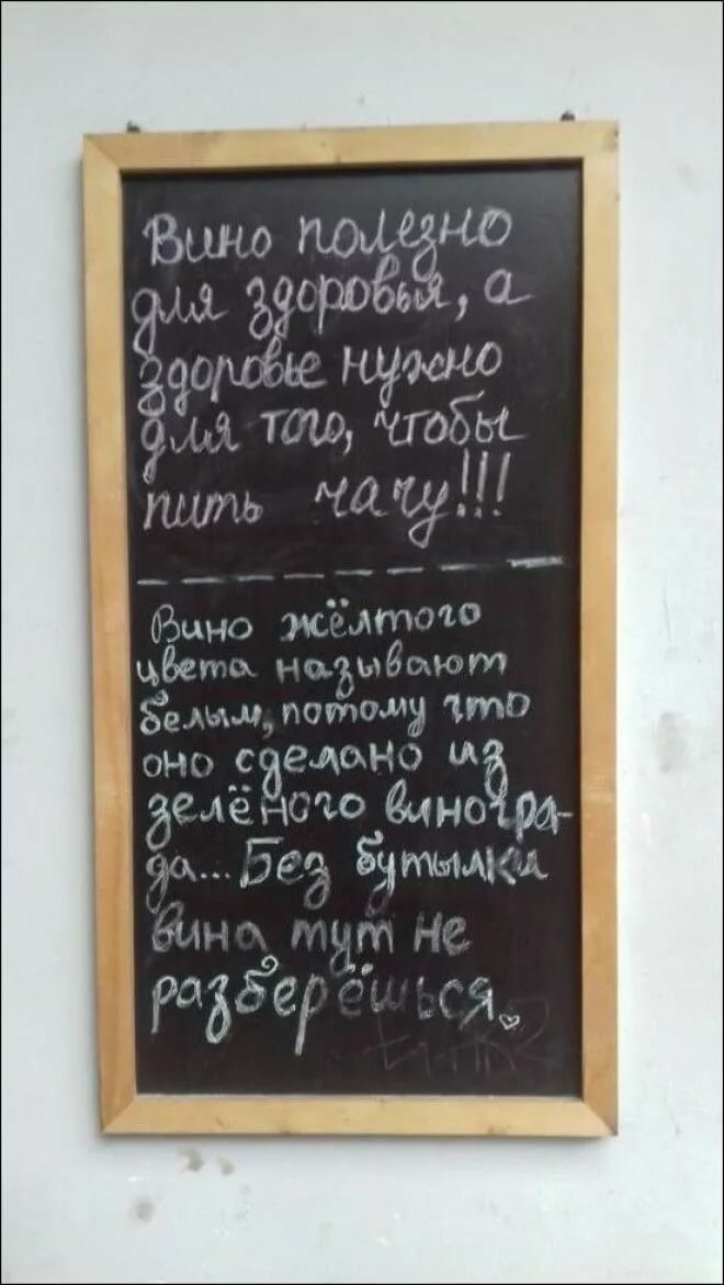 вывеска винного магазина фото