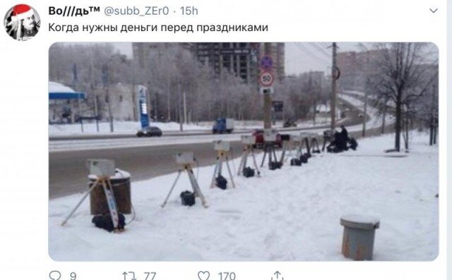 борьба с радарами треногами фото