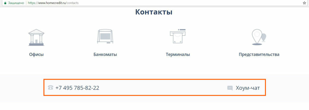 счёт киви кошелька фото