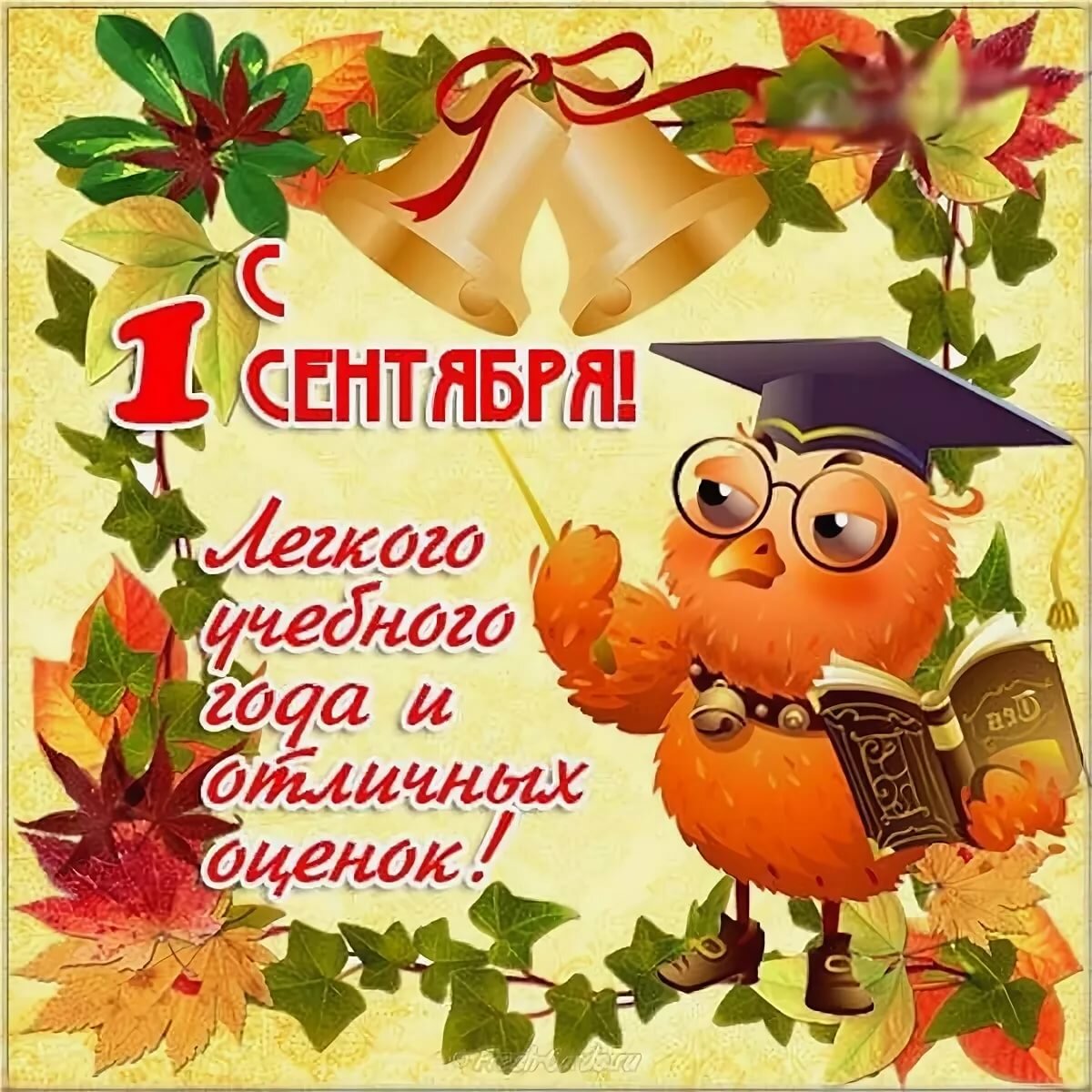 ��������� ��������, �������� � ���������� 1 �������� ��� ������� � ��������