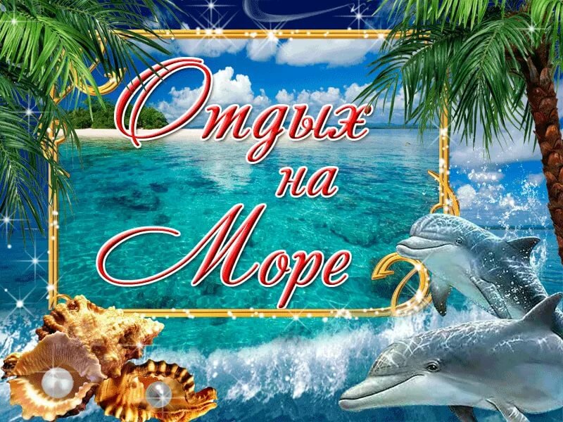 �������� �������� � ���� �� ������� ����������