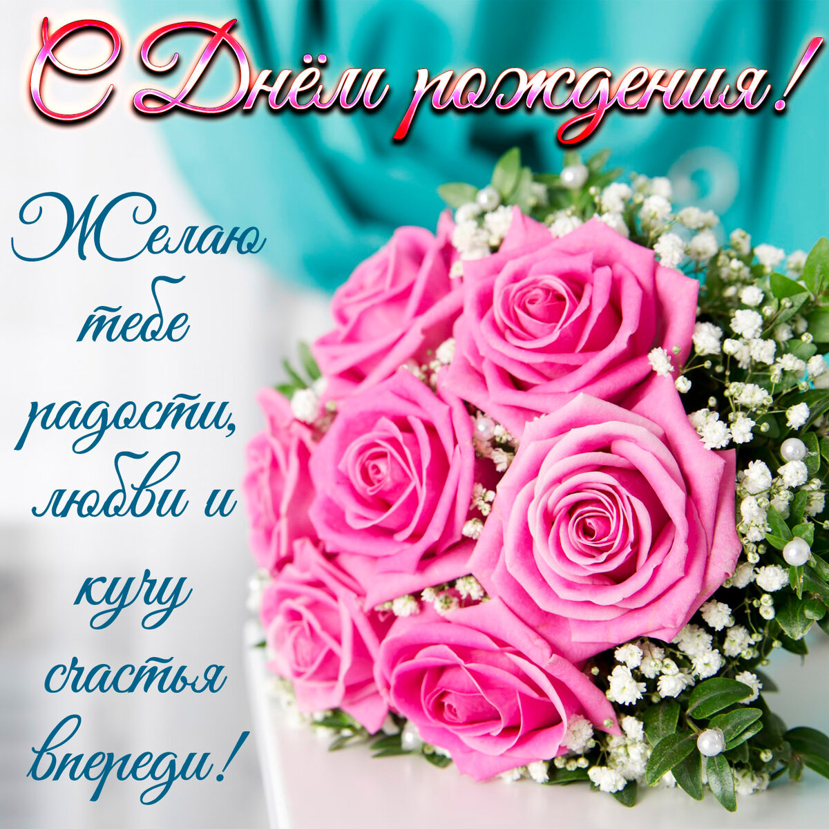 ���, �������� �������� � ������� � ���� �������� �������