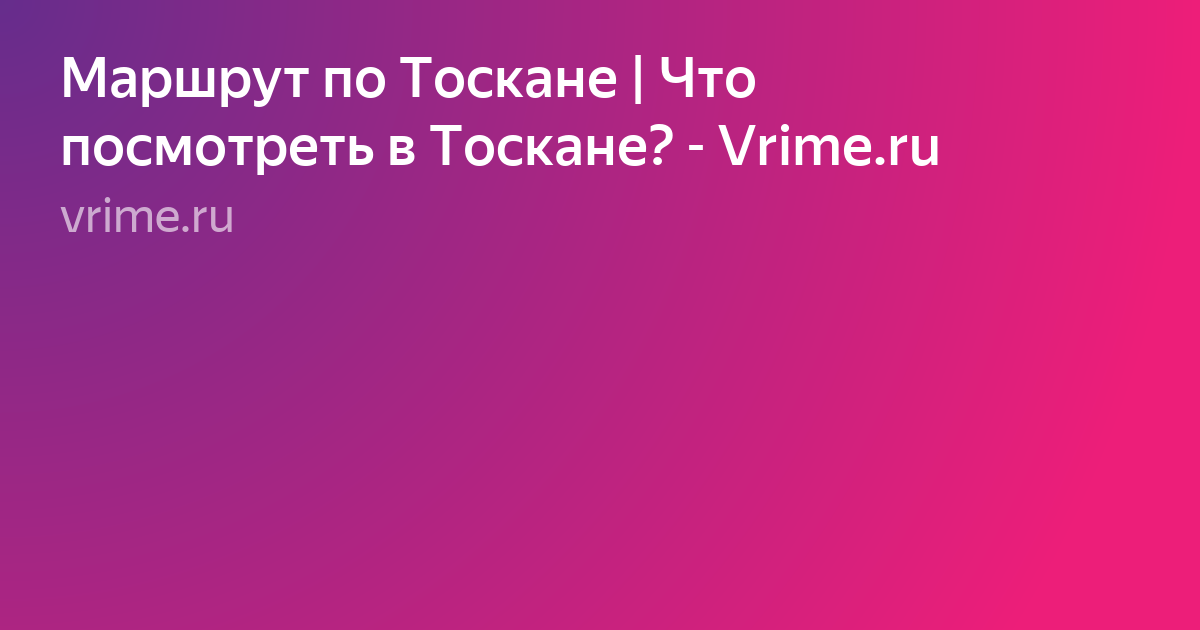 экран телефона фото
