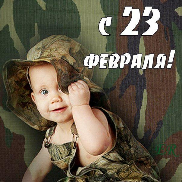 �������� � ���� �������� � 23 �������, ����� �����